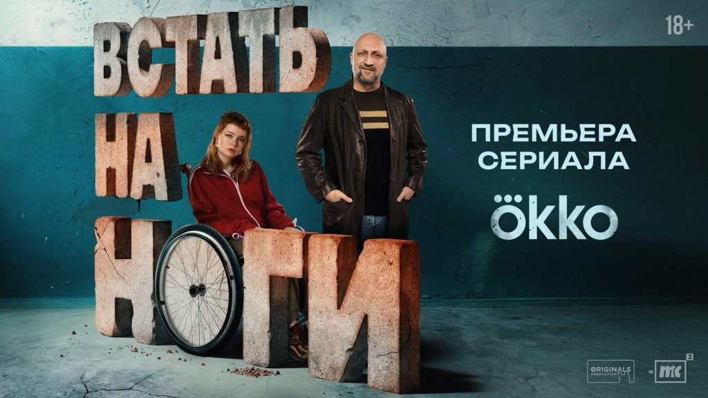 Официальный трейлер сезона